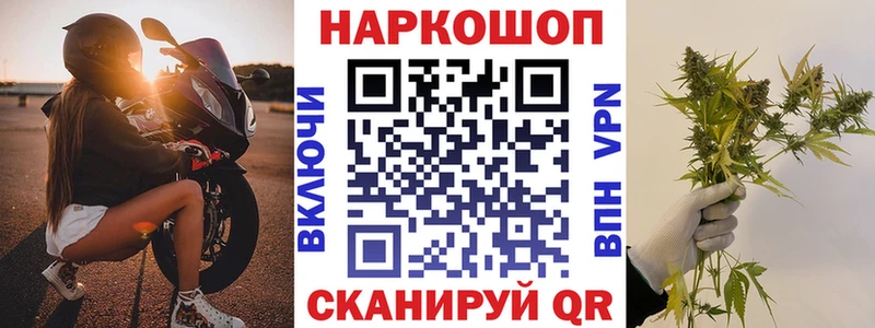 Как найти наркотики Воркута Кетамин  Галлюциногенные грибы  Cocaine  A-PVP  ГАШИШ  АМФ 