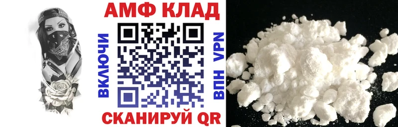 АМФ VHQ  что такое наркотик  Воркута 