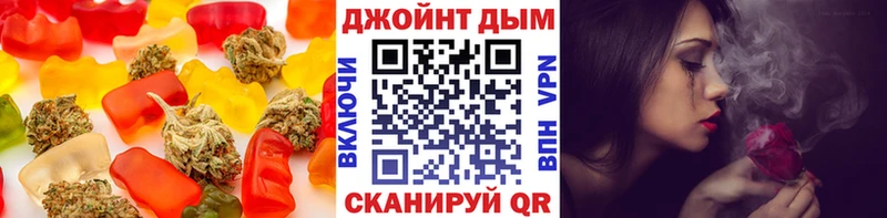 Печенье с ТГК конопля  Воркута 