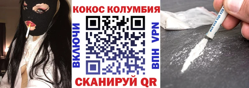 КОКАИН FishScale  Воркута 