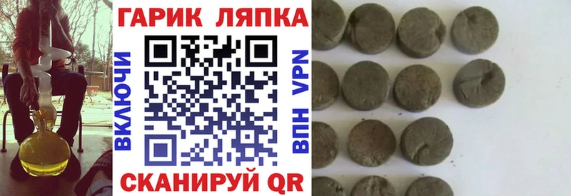 что такое наркотик  Воркута  ГАШ hashish 