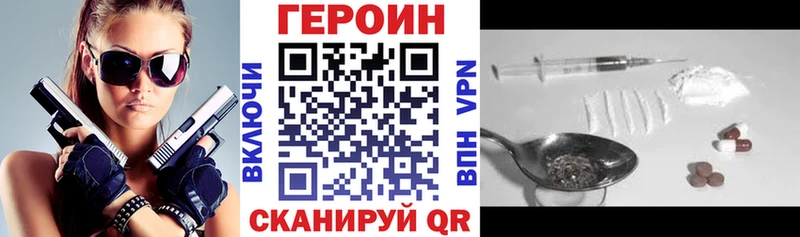 Героин белый  Воркута 