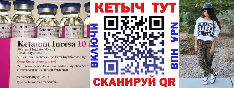 наркота блэк спрут зеркало КЕТАМИН ketamine Воркута