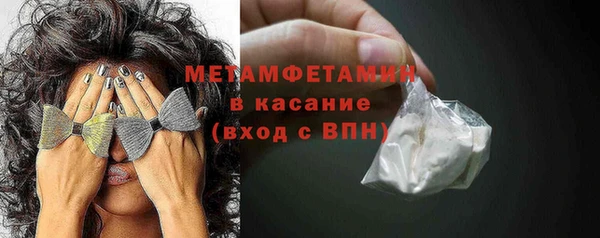 не бодяженный Бронницы