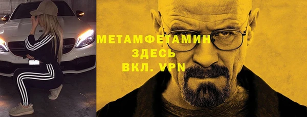молекула духа Бугульма