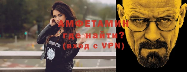 мефедрон Володарск