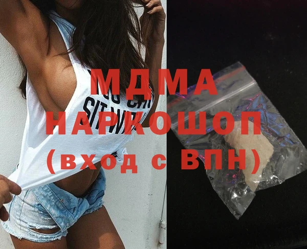 мефедрон Володарск
