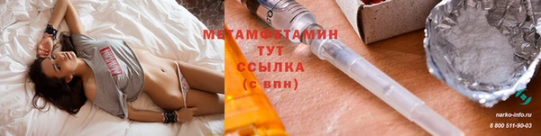 a pvp Волоколамск
