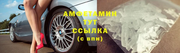 мяу мяу кристалл Богородицк
