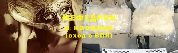 гидра Бородино