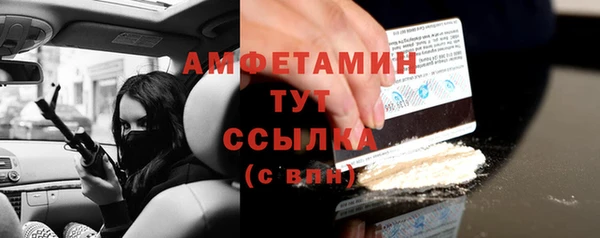 МДПВ Волосово