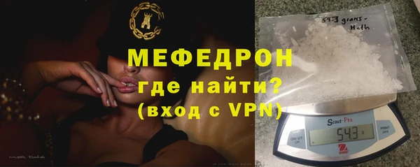молекула духа Бугульма