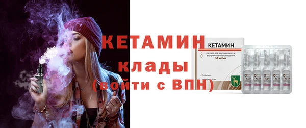 молекула духа Бугульма