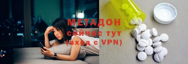 мефедрон Володарск