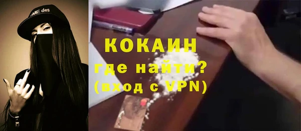 не бодяженный Бронницы