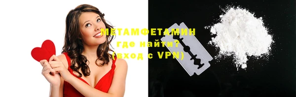 гидра Бородино