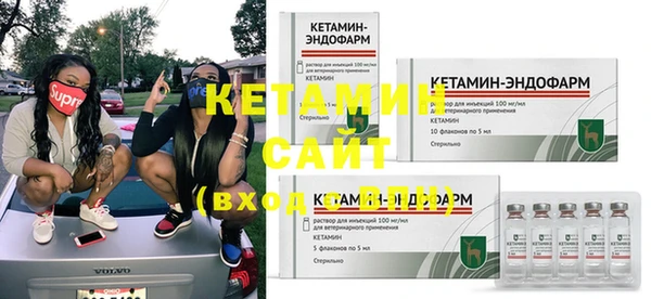 не бодяженный Бронницы