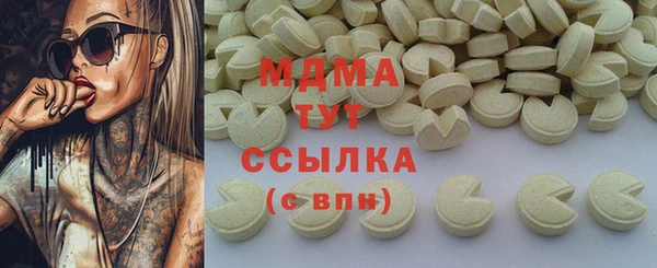 мефедрон Володарск