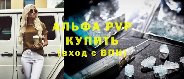 a pvp Волоколамск