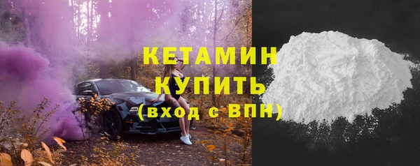 сатива Богородск