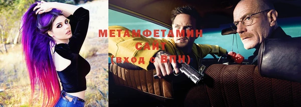 а пвп мука Галич