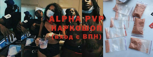 мефедрон Володарск