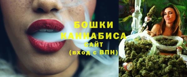 мефедрон Володарск
