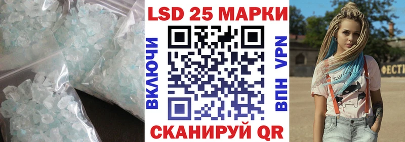 Лсд 25 экстази кислота  где найти   Воркута 