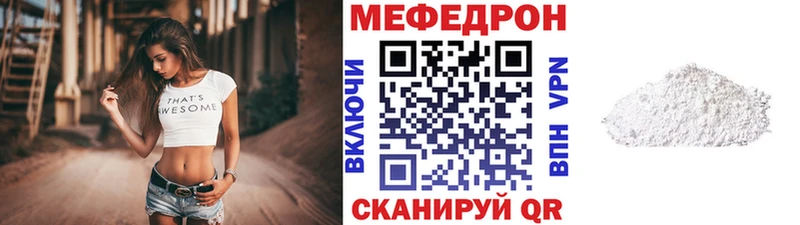 ссылка на мегу   Воркута  МЕФ кристаллы 