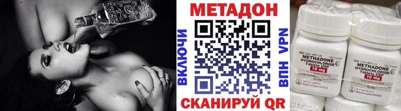 Метадон VHQ  MEGA рабочий сайт  Воркута 