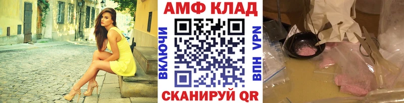 МЕТАМФЕТАМИН Methamphetamine  наркота  Воркута 
