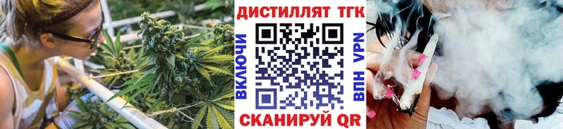 Дистиллят ТГК вейп  что такое   Воркута 